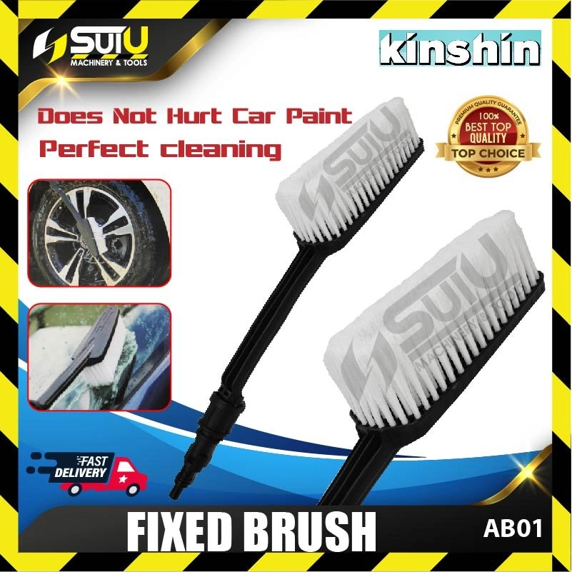 KINSHIN AB01 42.5CM Car Wash Fixed Brush