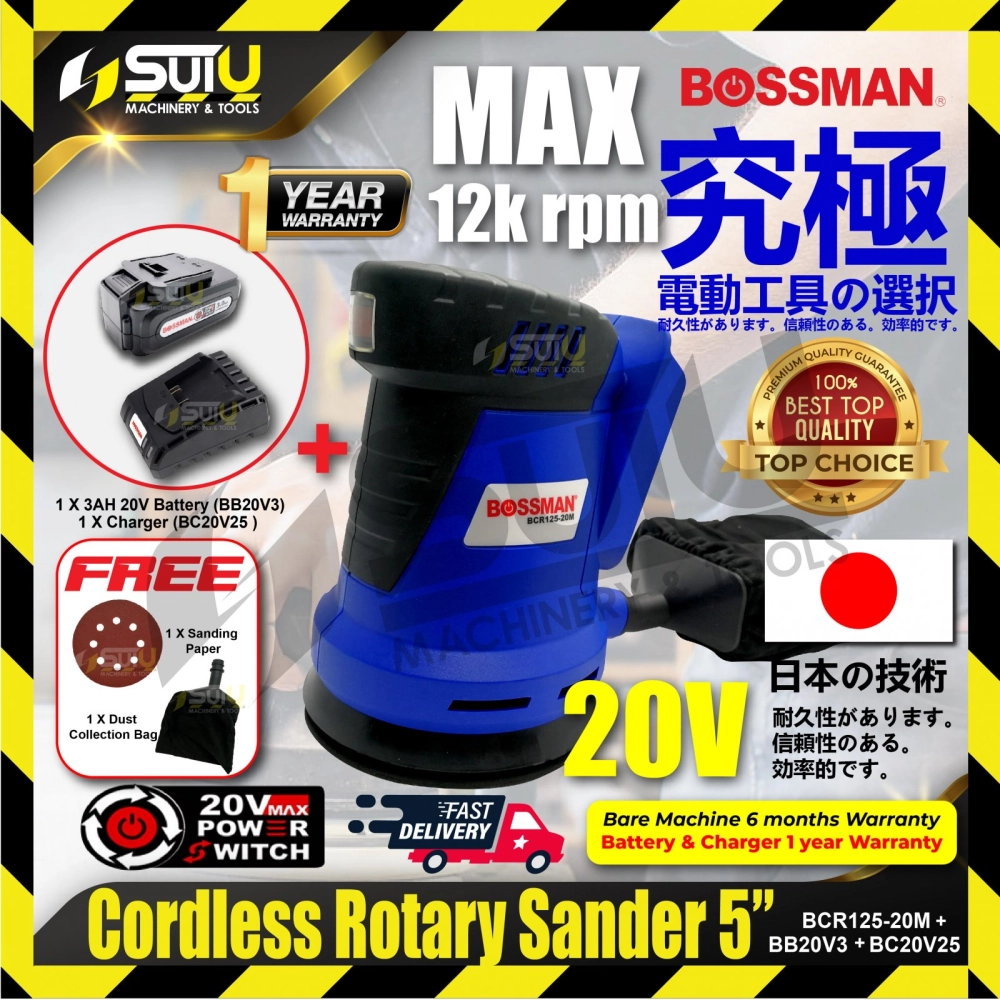 BOSSMAN BCR125-20M 20V 5" Cordless Rotary Sander 125MM 12000RPM w/1 x Charger & 1 x 3.0Ah Battery