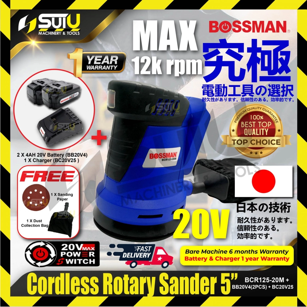 BOSSMAN BCR125-20M 20V 5" Cordless Rotary Sander 125MM 12000RPM w/1 x Charger & 2 x 4.0Ah Batteries