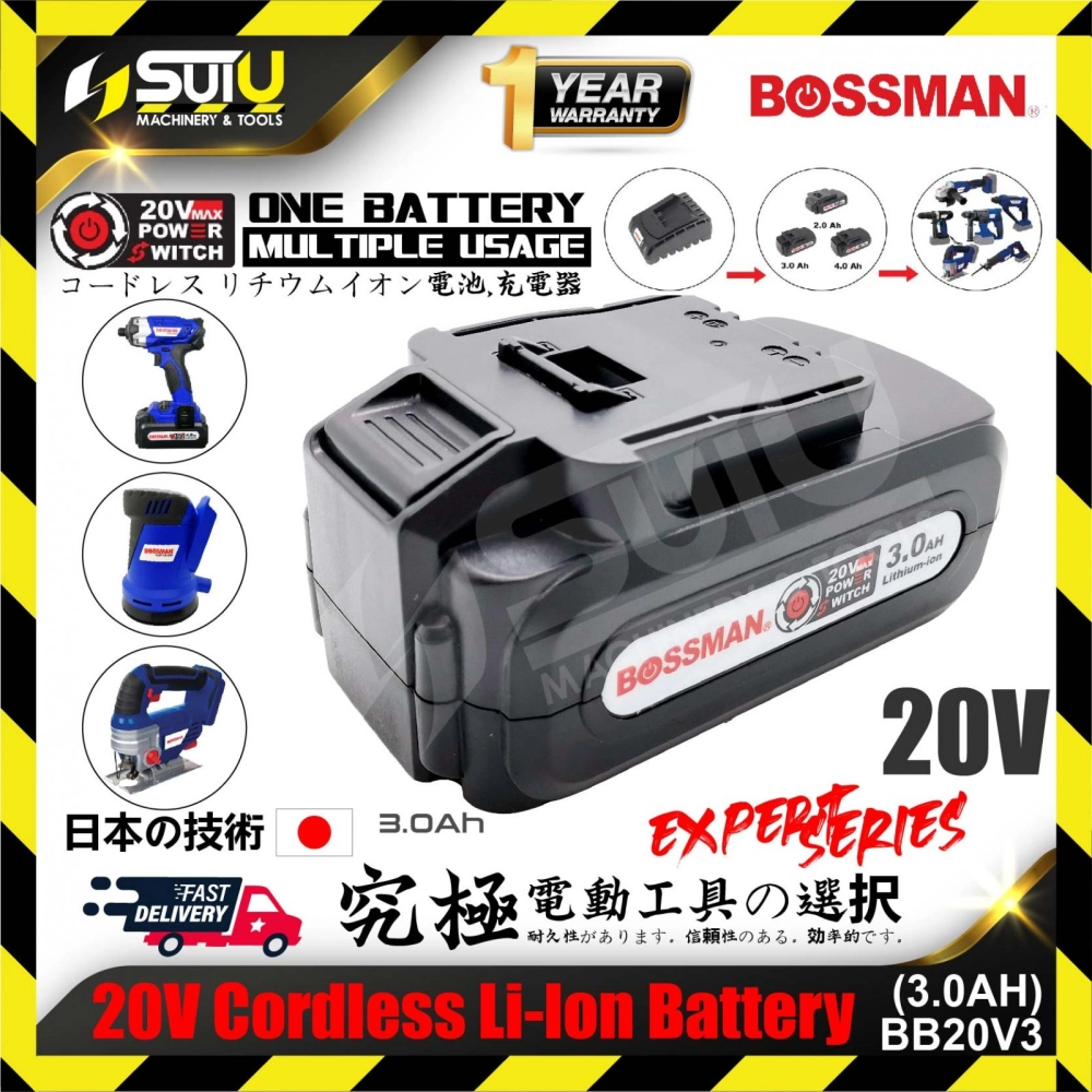 Bossman BB20V3 20V Cordless Li-Ion Battery One Battery Multiple Usage