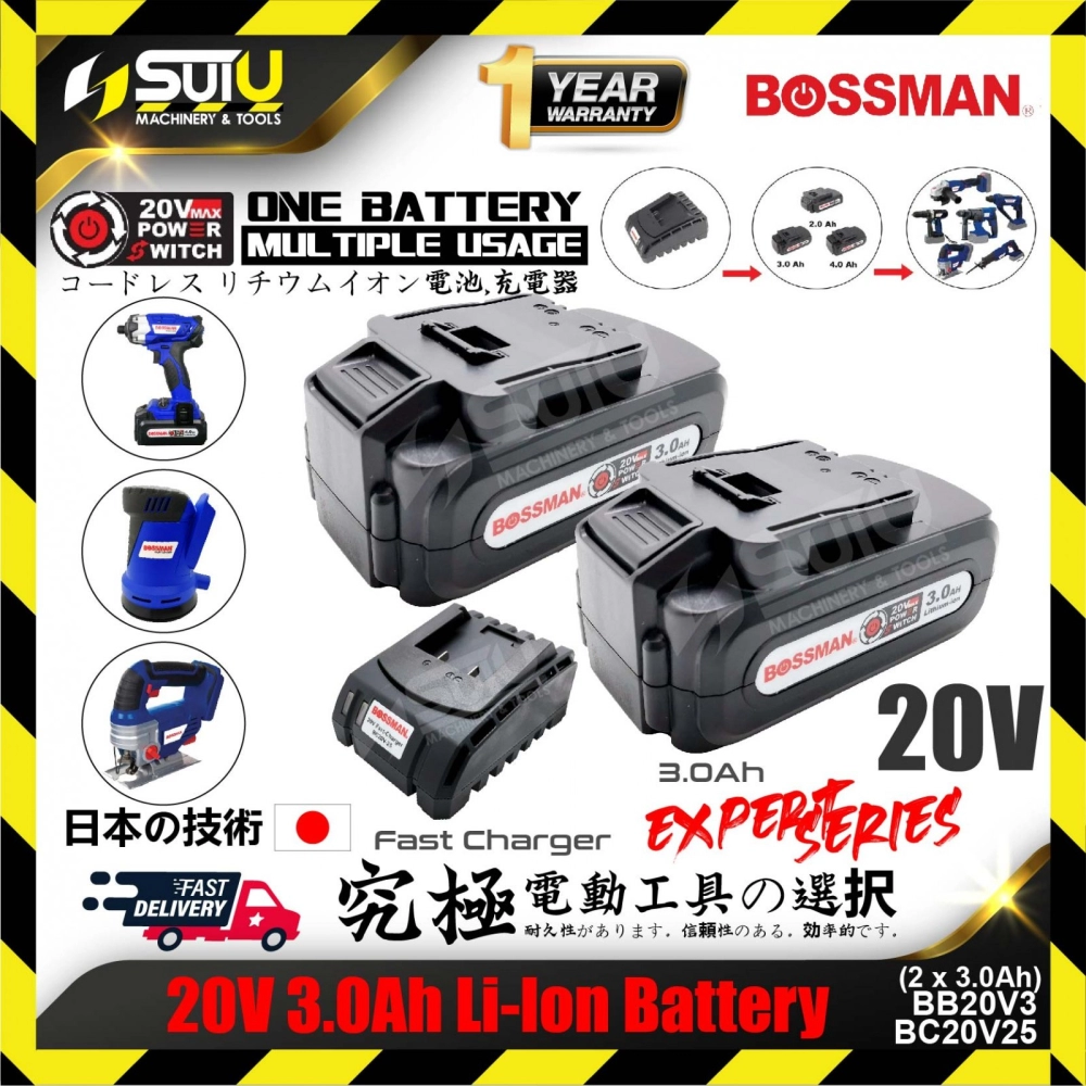 Bossman BB20V3 3.0AH 20V Cordless Li-Ion Battery One Battery Multiple Usage (1 Charger + 2 x 3.0Ah) 