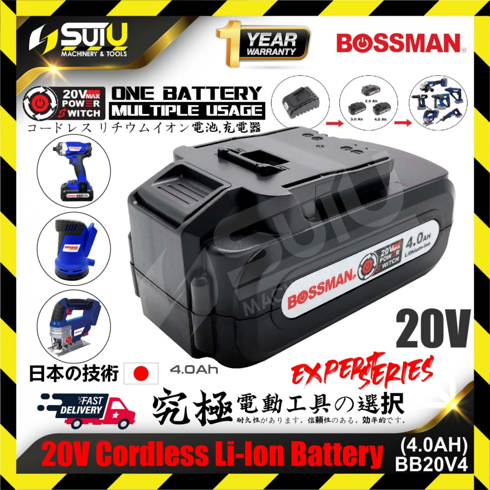 BOSSMAN BB20V4 4.0Ah 20V Cordless Li-Ion Battery One Battery Multiple Usage