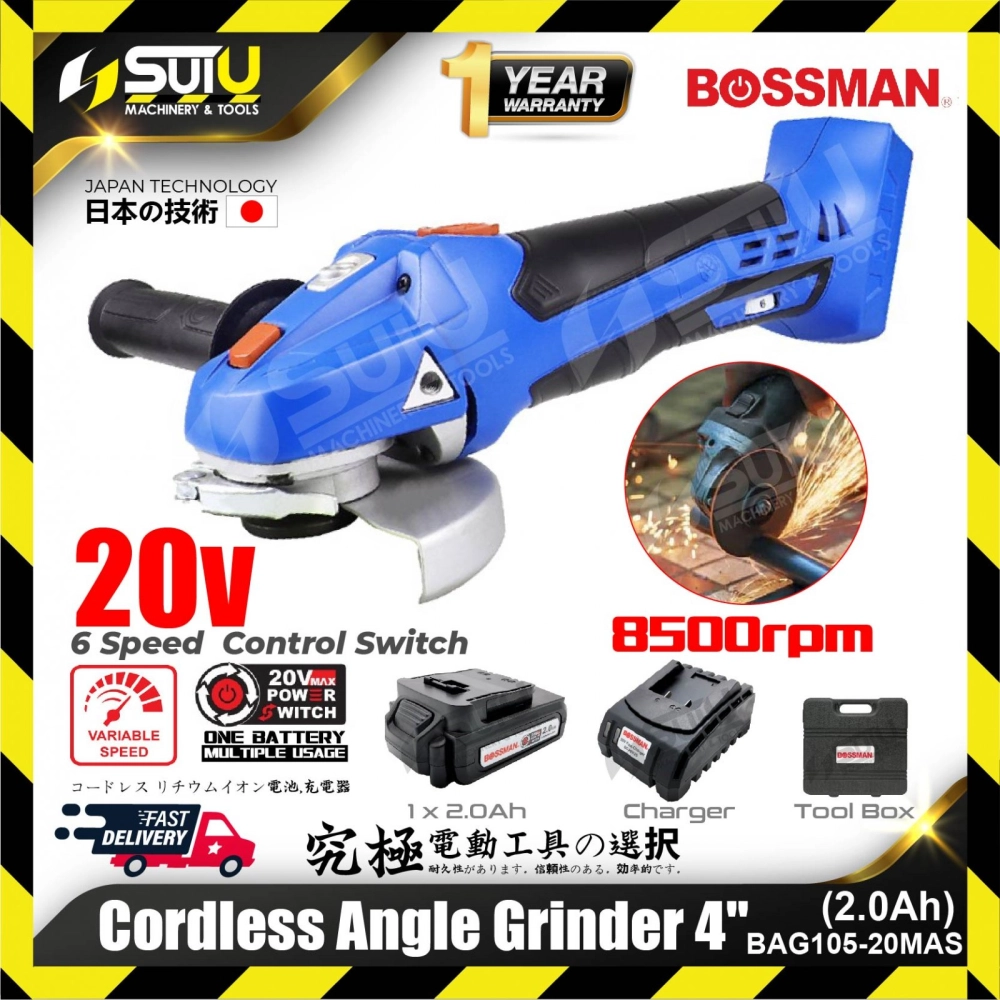 BOSSMAN BAG105-20MAS 20V 4" Cordless Angle Grinder with Adjustable Speed 8500rpm +1xBat2.0Ah+Charger