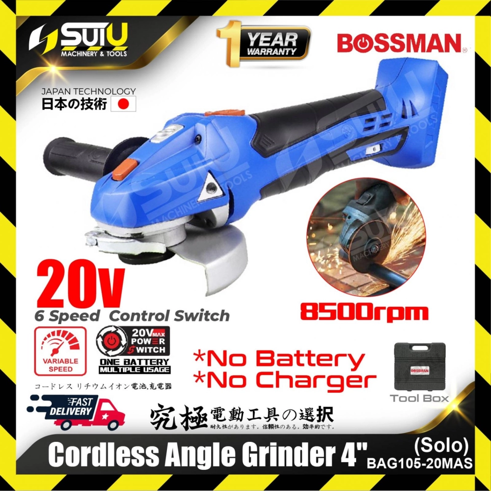  BOSSMAN BAG105-20MAS 20V 4" Cordless Angle Grinder with Adjustable Speed 8500rpm (SOLO-No Bat&Char)