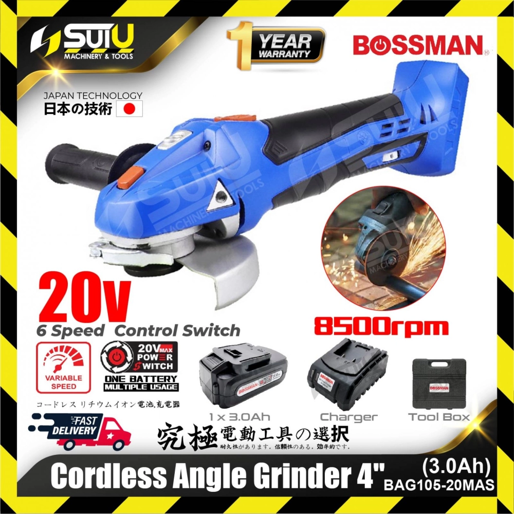 BOSSMAN BAG105-20MAS 20V 4" Cordless Angle Grinder with Adjustable Speed 8500rpm +1xBat3.0Ah+Charger