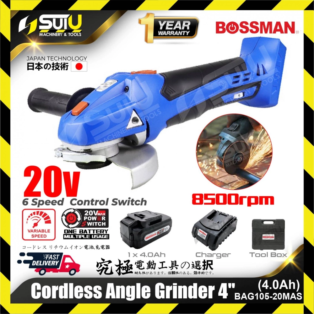 BOSSMAN BAG105-20MAS 20V 4" Cordless Angle Grinder with Adjustable Speed 8500rpm +1xBat4.0Ah+Charger