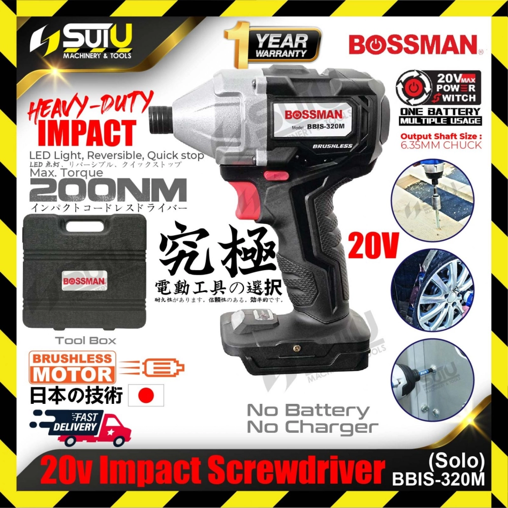 BOSSMAN BBIS320M / BBIS-320M 20V 200Nm Cordless Impact Screwdriver Brushless Motor (Bare Tool) )