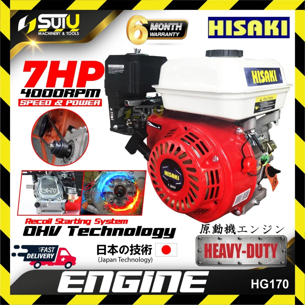 HISAKI HG170 7.0HP 4-Stroke Petrol Engine 4000RPM
