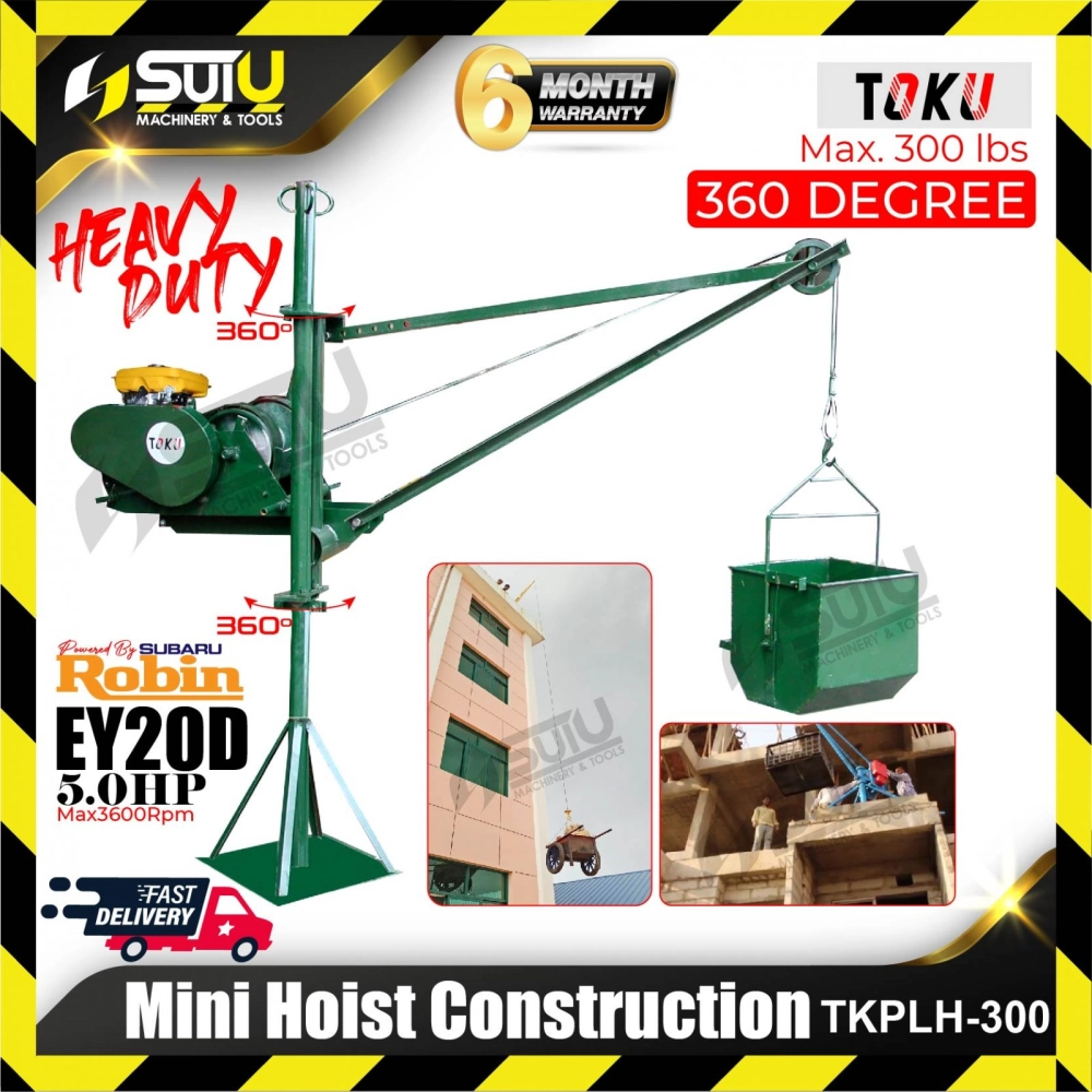 TOKU TKPLH-300 / TKPLH-300 5HP Heavy Duty Air-Cooled Gasoline Mini Hoist c/w Robin EY-20D Engine