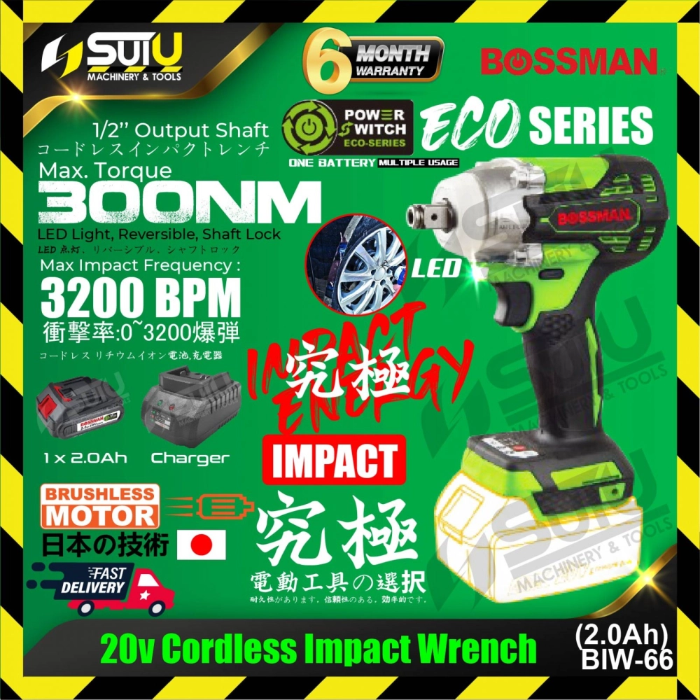 BOSSMAN ECO-SERIES BIW-66 / BIW66 20V 1/2" Cordless Brushless Impact Wrench 300NM+1xBat2.0Ah+Charger