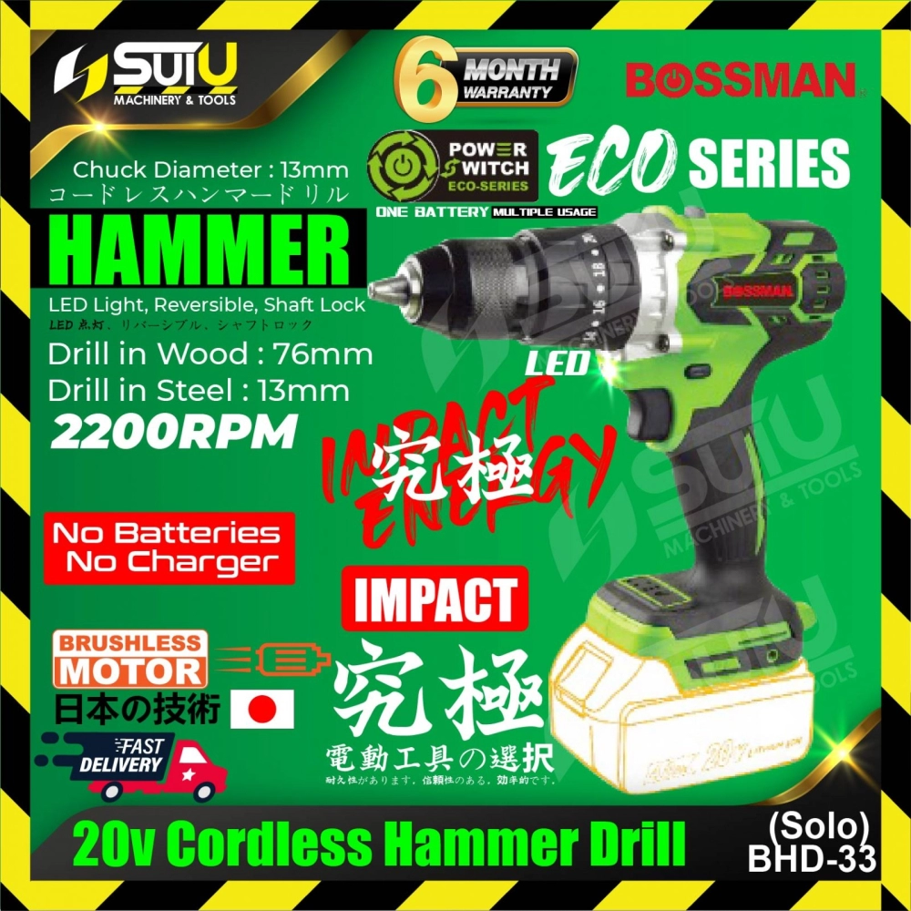 BOSSMAN ECO-SERIES BHD-33 20V Cordless Brushless Hammer Drill 2200rpm (Solo -No Battery & Charger)