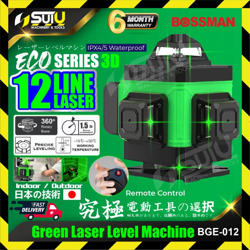 BOSSMAN ECO-Series BGE-012 / BGE012 12 Line (3D) Green Laser Level Machine