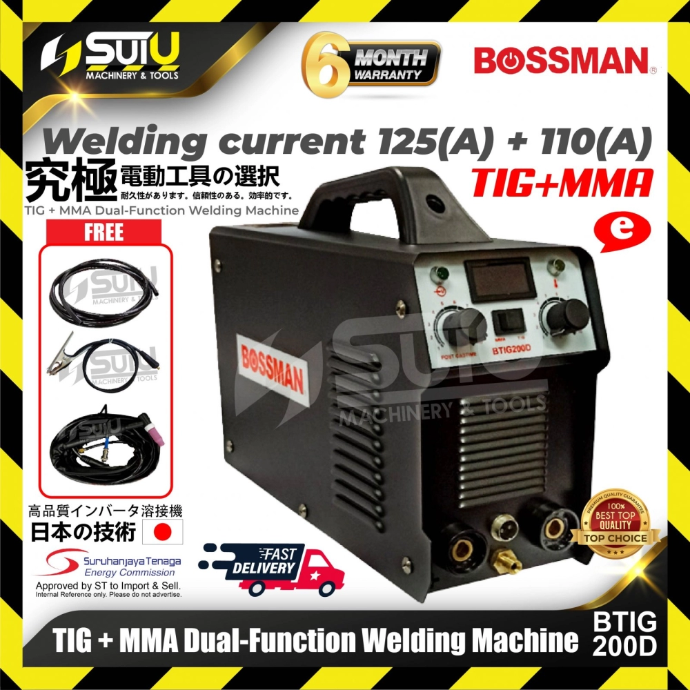 BOSSMAN BTIG200D TIG+MMA Dual Function Welding Machine w/ FOC Accessories