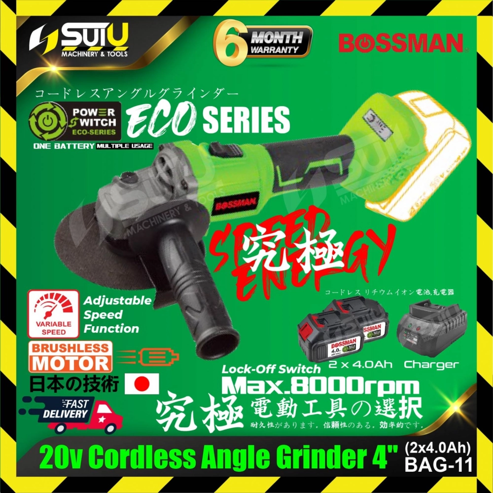 BOSSMAN ECO-SERIES BAG-11 20V 4" Cordless Brushless Angle Grinder 8000rpm+2xBatt4.0+Charger