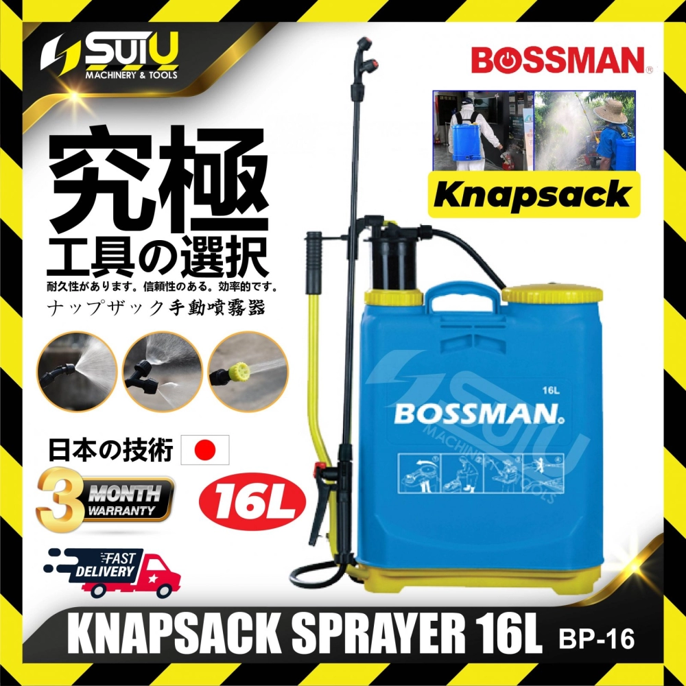 BOSSMAN BP16 / BP-16 16L Knapsack Pressure Pump Chemical Sprayer