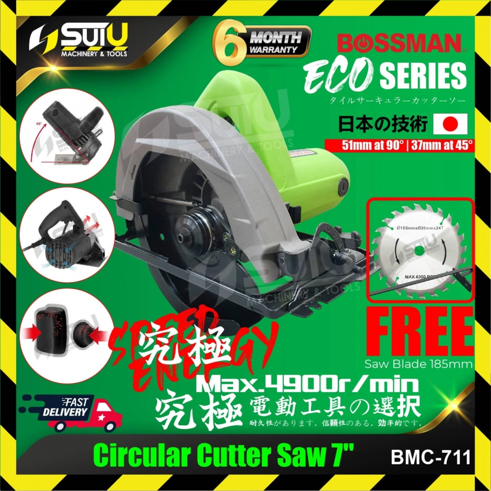 BOSSMAN ECO-SERIES BMC-711 / BMC711 7" Circular Saw / Cutter Saw 1150W 4900RPM