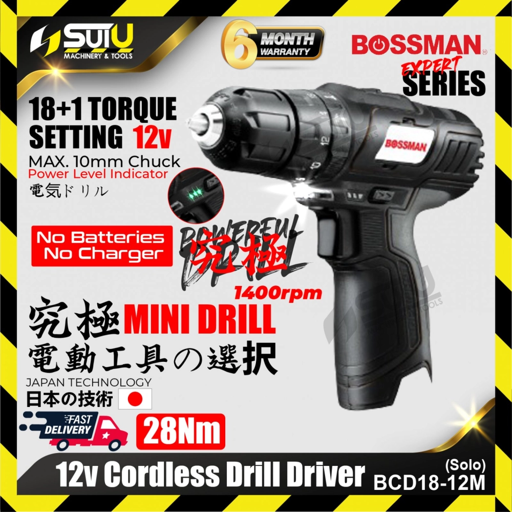 BOSSMAN BCD18-12M / BCD1812M 12V Cordless Drill Driver 28NM 1400rpm (SOLO - No Battery & Charger)