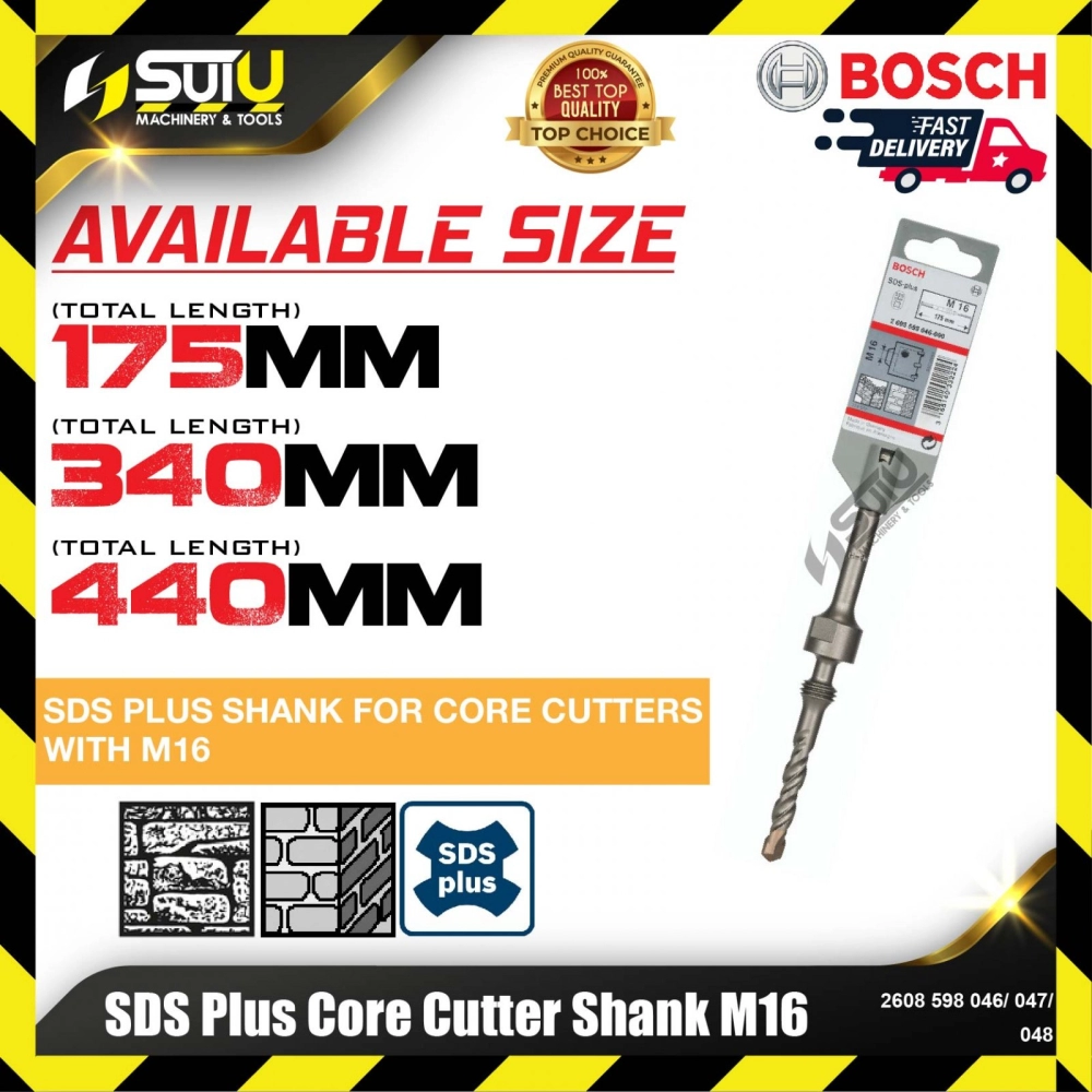 BOSCH 2608598046 / 047/ 048 SDS Plus Core Cutter Shank M16 (175/340/440mm)