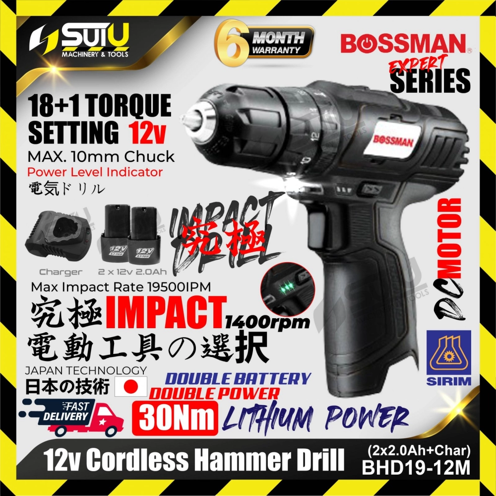 BOSSMAN BHD19-12M / BHD1912M 12V Cordless Hammer Drill 30NM 1400rpm + 2xBat2.0Ah+Charger