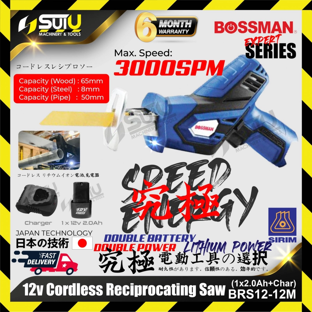 BOSSMAN BRS12-12M 12V Cordless Reciprocating Saw 3000spm + 1 x Batt2.0Ah+Charger