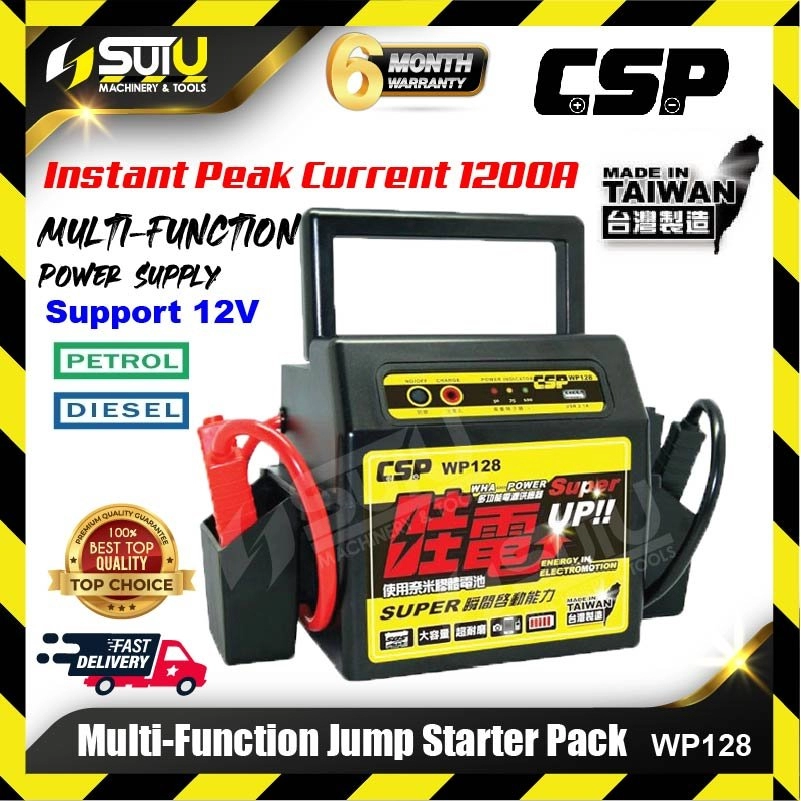 CSP X5 / WP128 12V Heavy Duty Power Jumper Station / Multi-Function Jump Starter Pack (150Ah Capacity)