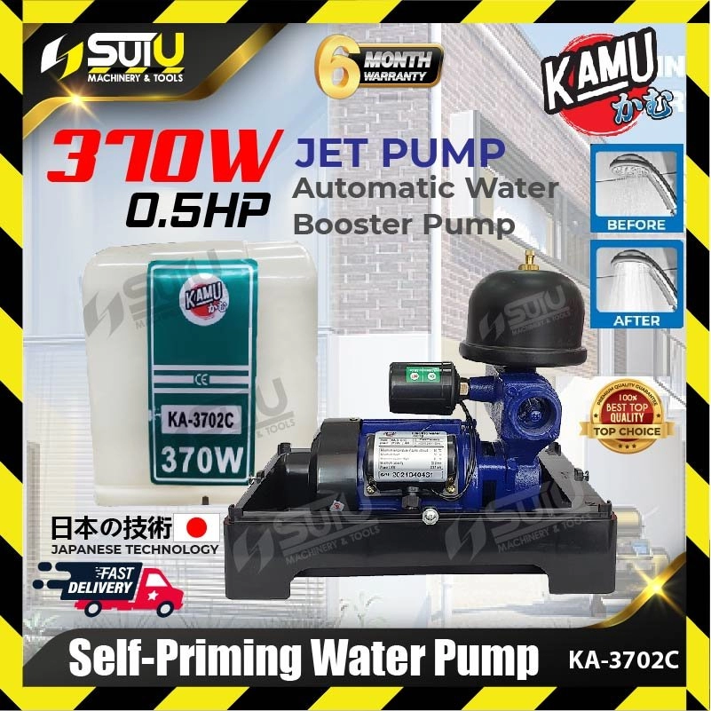 KAMU KA-3702C / KA3702C 0.5HP Automatic Self-Priming Peripheral Water Pump / Booster Pump with Cover 370W