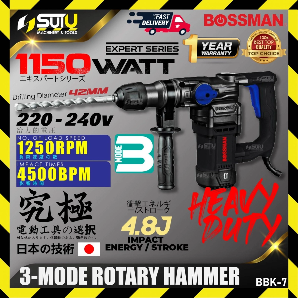 BOSSMAN BBK-7 / BBK7 4.8J 3-Mode Rotary Hammer 1150W 1250RPM