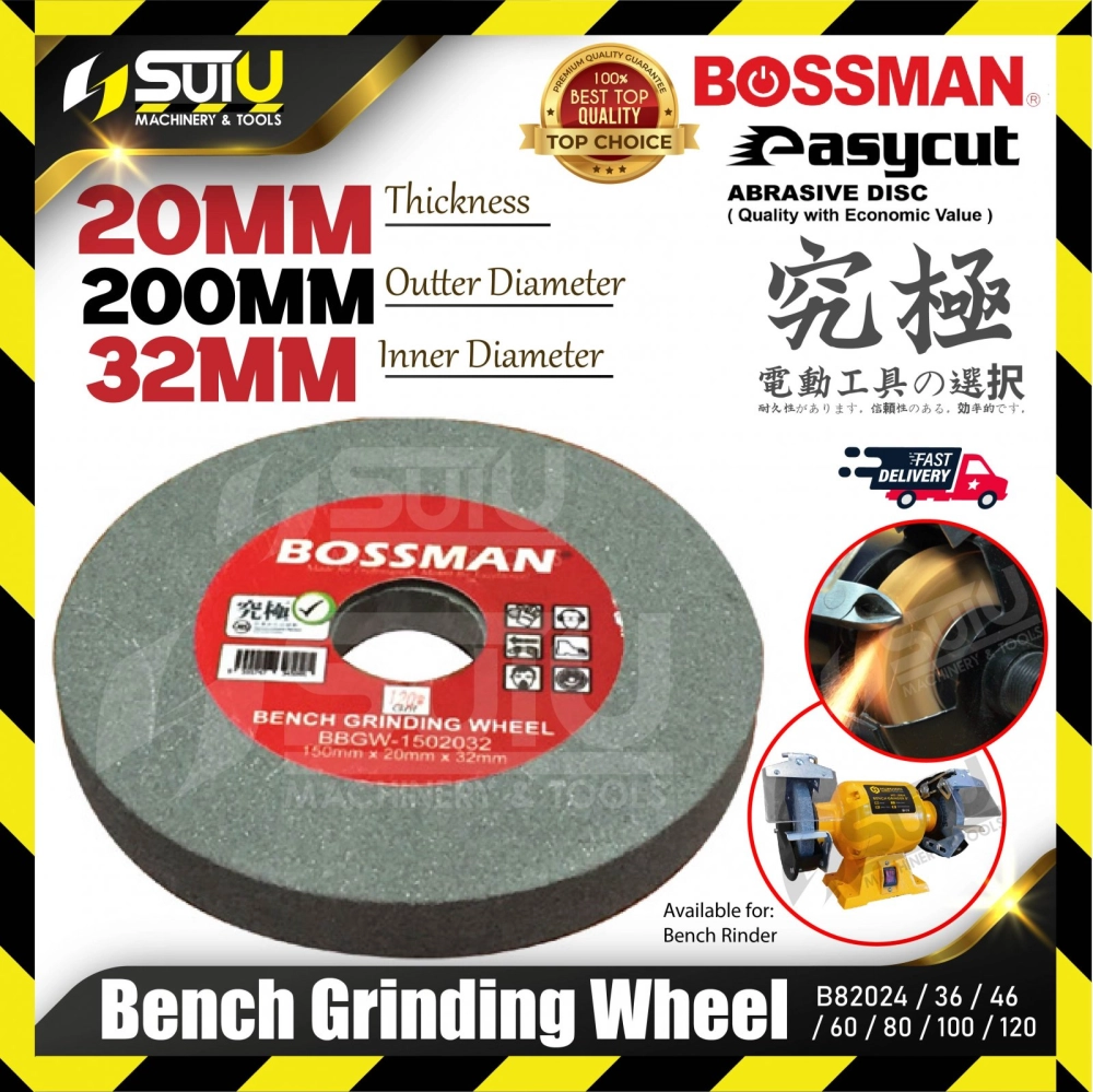 BOSSMAN B82024/ 36/ 46/ 60/ 80/ 100/ 120 200MM Black Bench Grinding Wheel (24#~120#)