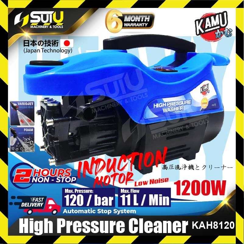 KAMU KAH-8120 / KAH8120 120BAR High Pressure Cleaner / Washer 1200W (Induction Motor)