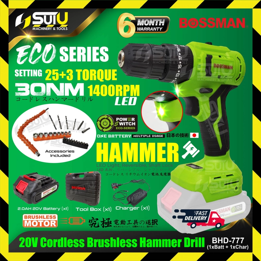BOSSMAN ECO-SERIES BHD-777 / BHD777 20V 30NM Cordless Brushless Hammer Drill 1400RPM w/ 1 x Battery 2.0Ah + Charger