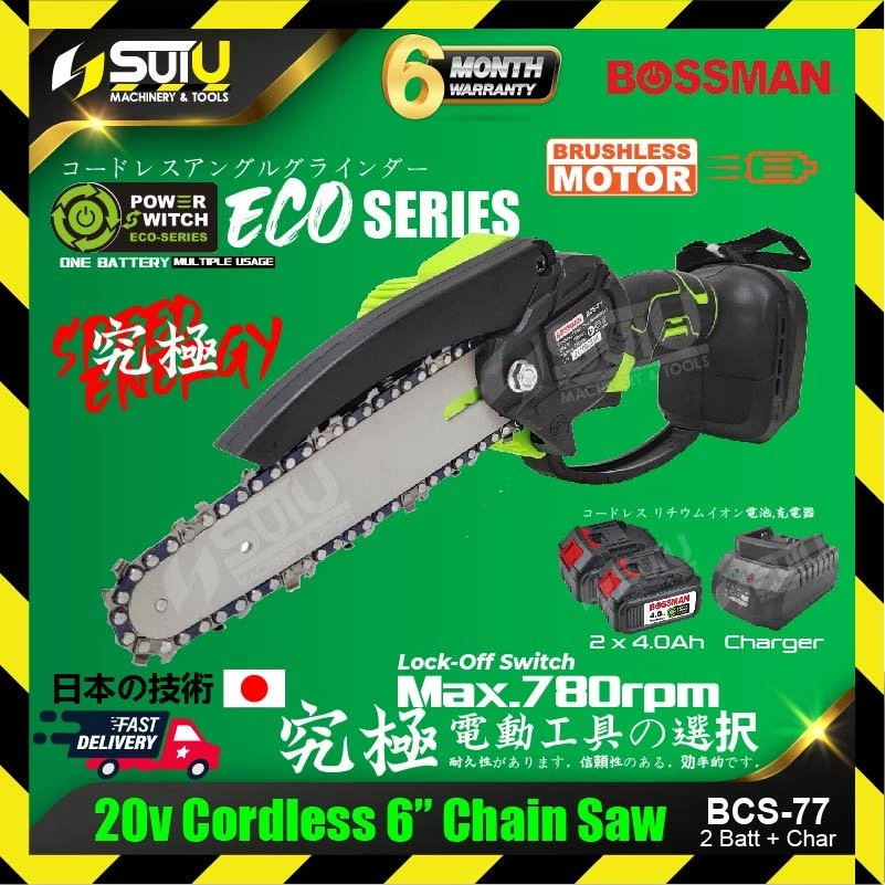 BOSSMAN ECO-SERIES BCS-77 / BCS77 20V 6" Brushless Cordless Chain Saw 780RPM w/ 2 x Batteries 4.0Ah 