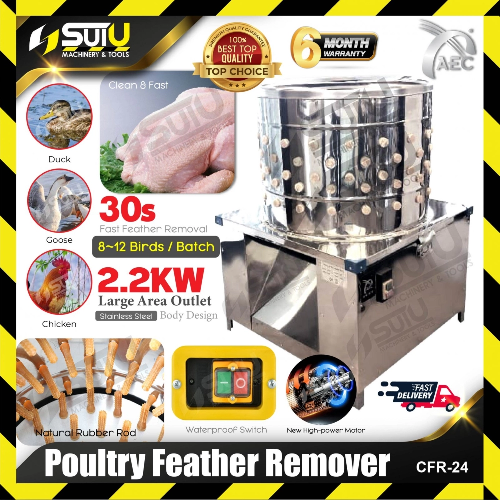 AEC CFR-24 / CFR24 Stainless Steel Chicken / Poultry Feather Remover 2.2kW