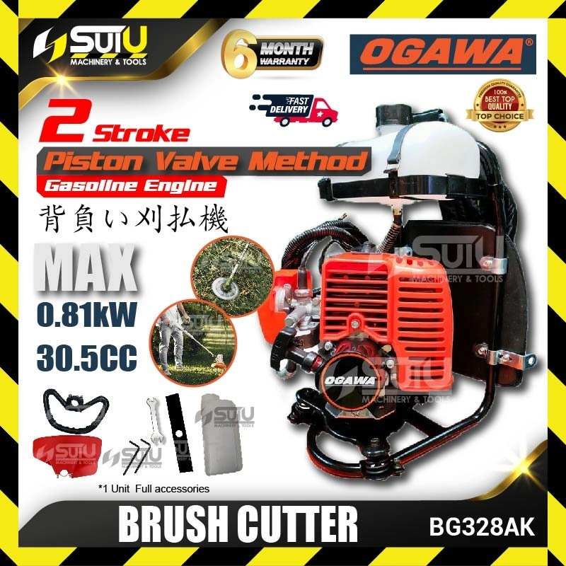 OGAWA BG328AK / BG-328 / BG-328AK 30.5CC 2 Stroke Brush Cutter 0.81KW (Gasoline Engine)