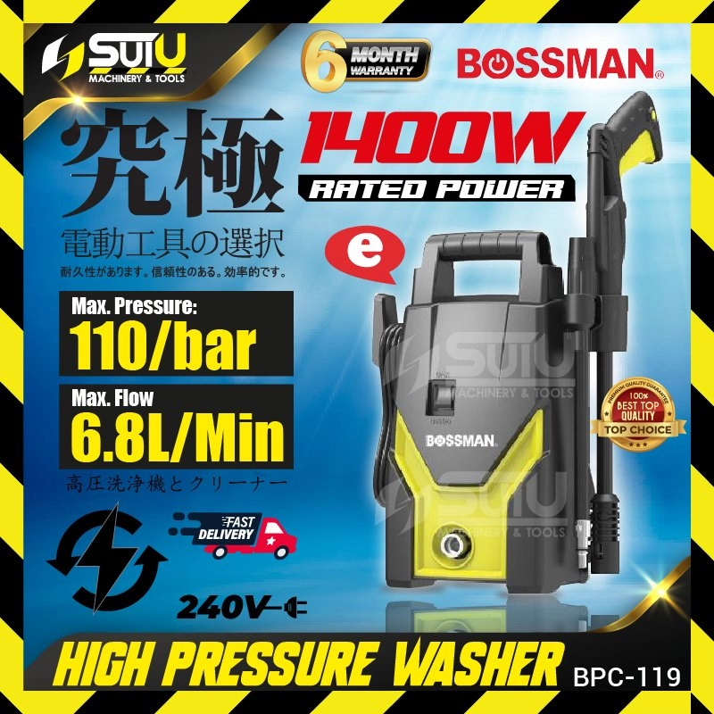 BOSSMAN BPC-119 / BPC119 110BAR High Pressure Washer 1400W c/w Accessories