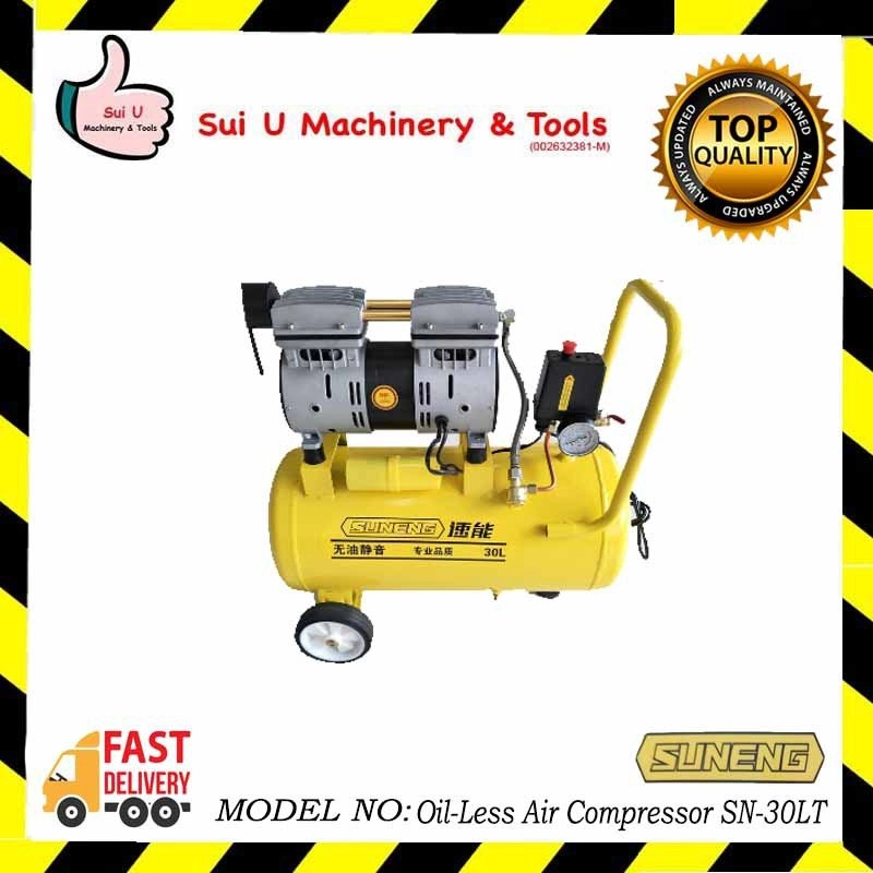 SN-30LT Oil-Less Air Compressor