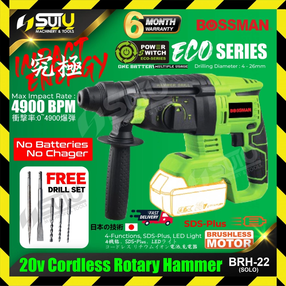 BOSSMAN ECO-SERIES BRH-22 / BRH22 20V Cordless Brushless Rotary Hammer 1100RPM w/ Drill Set (SOLO - No Battery & Charger)