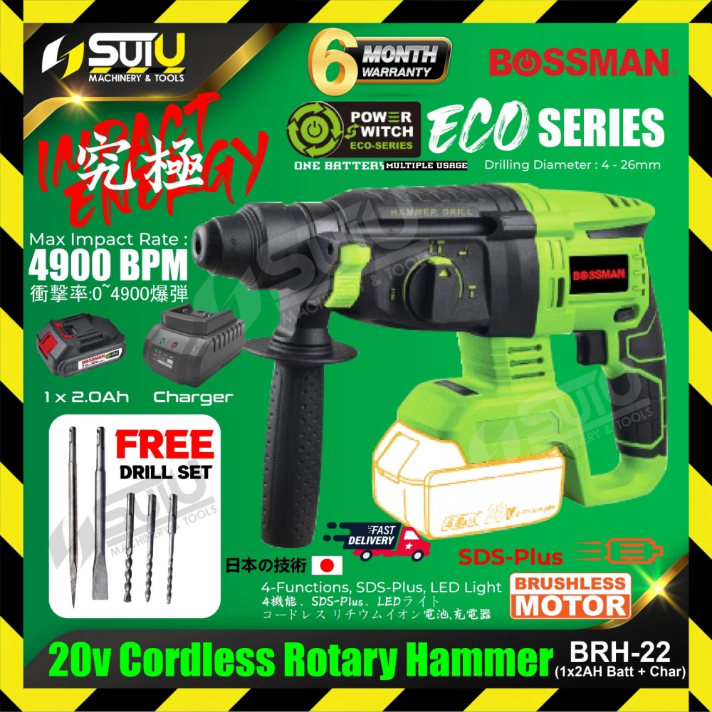 BOSSMAN ECO-SERIES BRH-22 / BRH22 20V Cordless Brushless Rotary Hammer 1100RPM w/ Drill Set + 1xBatt2.0Ah+Charger