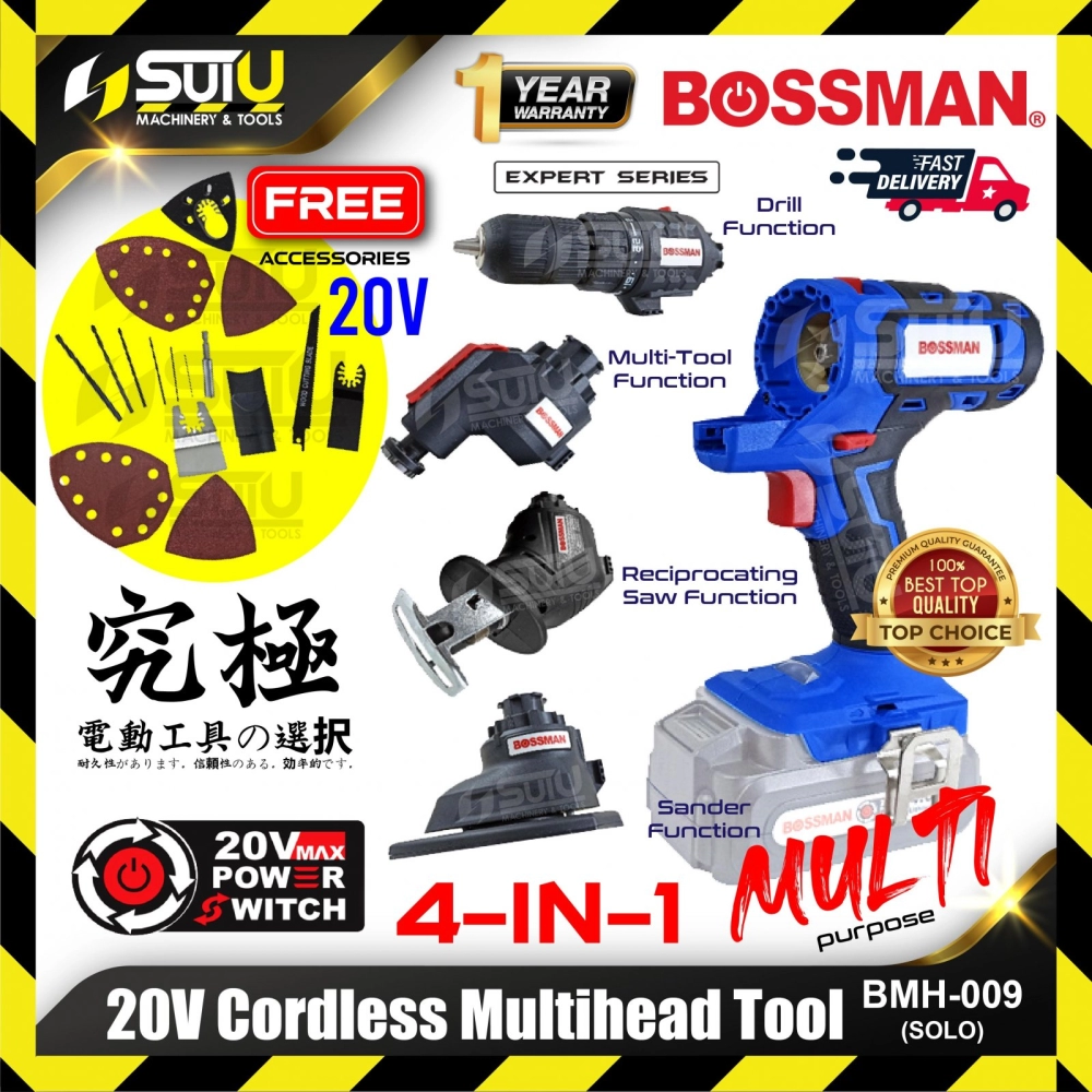 BOSSMAN BMH-009 / BMH009 20V 4in1 Cordless Multihead Tool w/ Accessories (SOLO-No Battery & Charger)