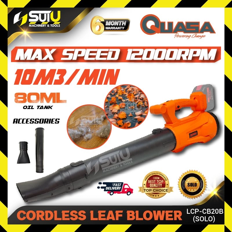 QUASA LCP-CB20B Cordless Leaf Blower (SOLO - No Battery & Charger)