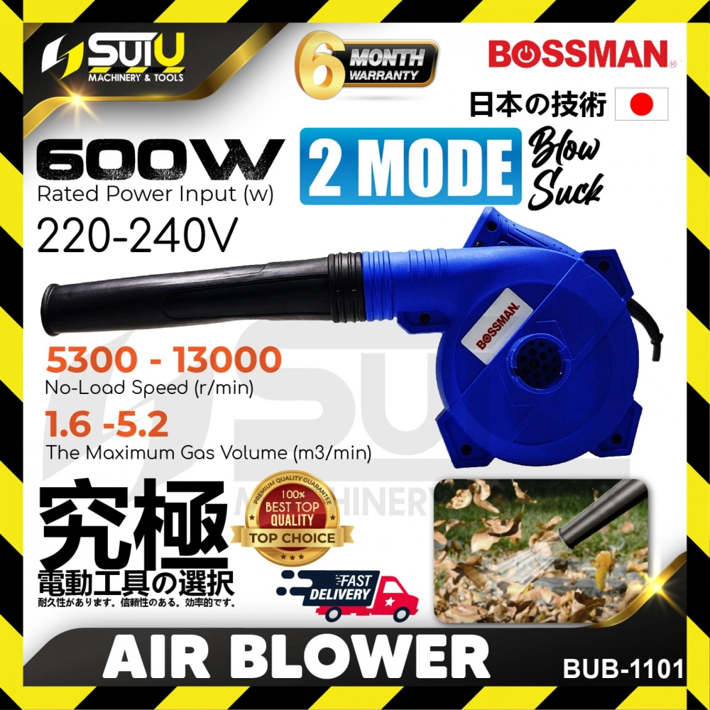 BOSSMAN BUB-1101 / BUB1101 2-Mode Air Blower / Air Dust Blower 600W
