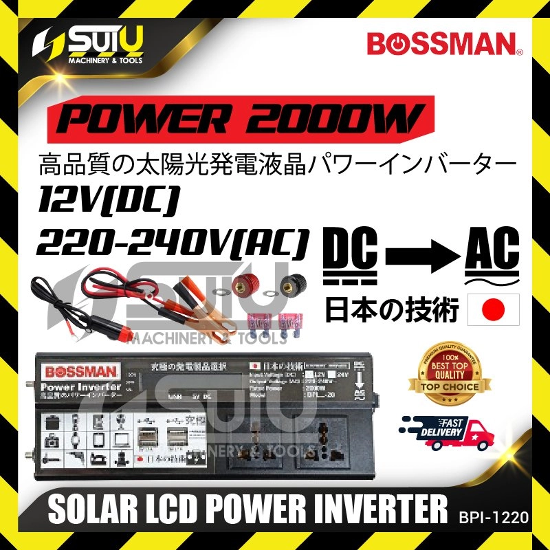 BOSSMAN BPI-1220 / BPI1220 12V Solar LCD Power Inverter 2000W