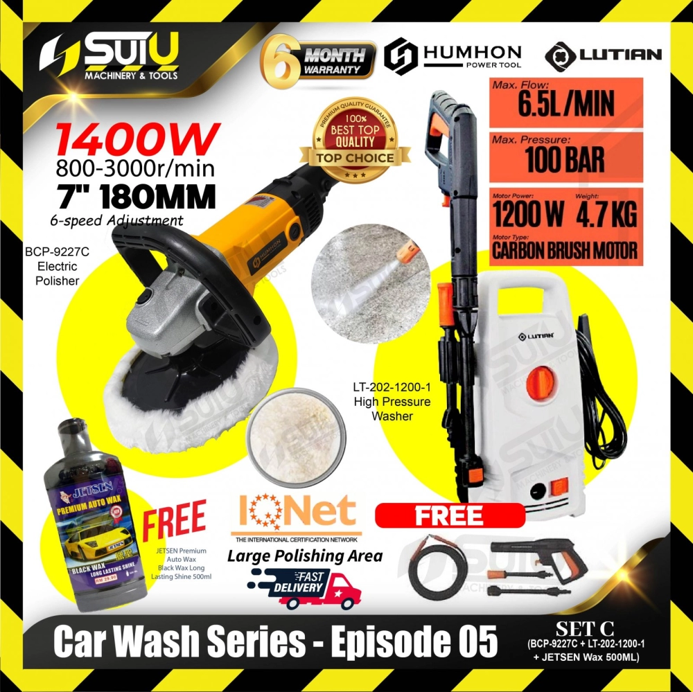 [SET C] CAR WASH SERIES - COMBO SERIES EP05 LUTIAN LT-202-1200-1 High Pressure Washer + HUMHON Electric Polisher 