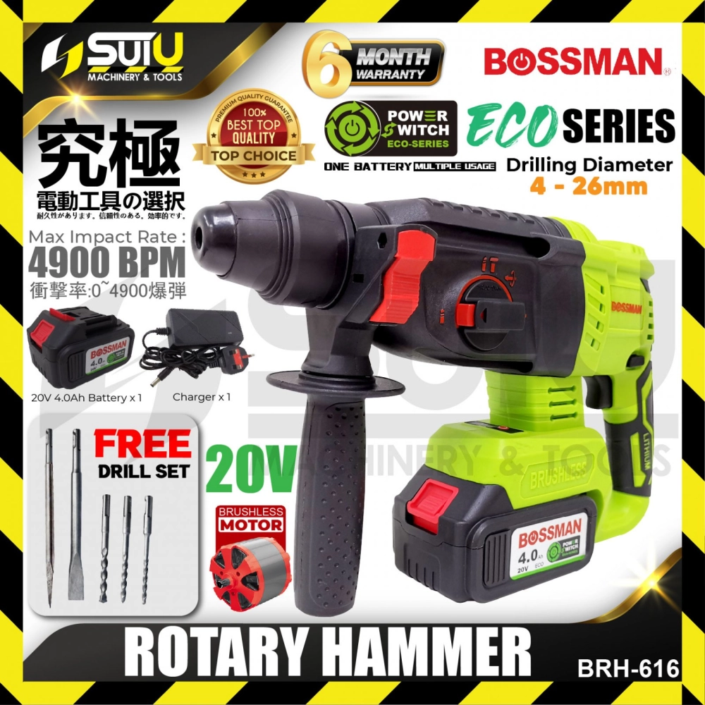 BOSSMAN ECO-SERIES BRH-616 / BRH616 20V SDS-Plus 4-Mode Cordless Brushless Rotary Hammer 1100RPM 4900BPM +1 x Battery 4.0Ah+ 1 x Charger