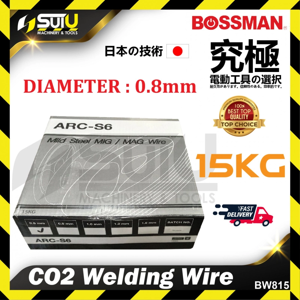 BOSSMAN BW815 0.8MM CO2 Welding Wire 15KG (Mild Steel MIG / MAG wire)