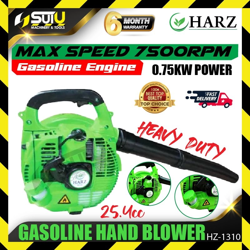 HARZ HZ-1310 / HZ1310 25.4CC Gasoline Hand Blower 0.75kW 7500RPM