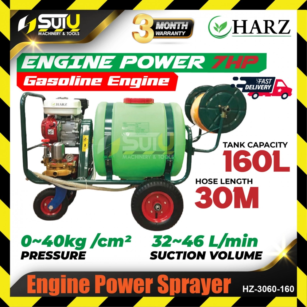 HARZ HZ-3060-160 / HZ3060 160L 7HP Gasoline Engine Power Sprayer