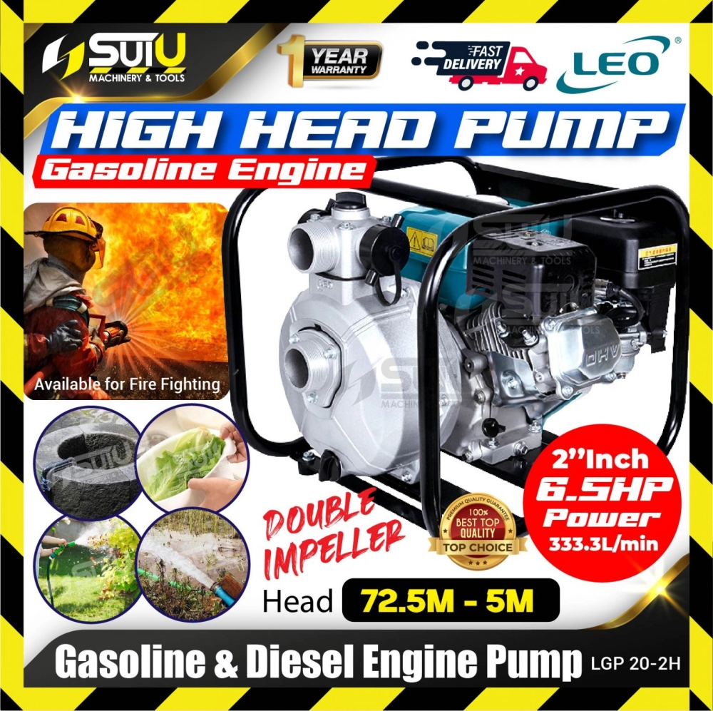 LEO LGP20-2H 196CC 6.5HP High Head Gasoline & Diesel Engine Pump