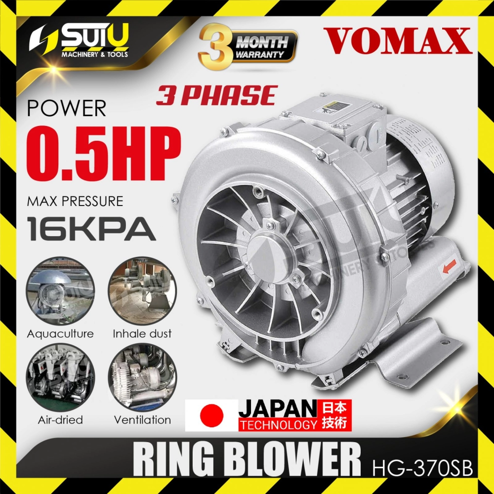 VOMAX HG-370SB / HG370SB 0.5HP 3 Phase Ring Blower 16kPA