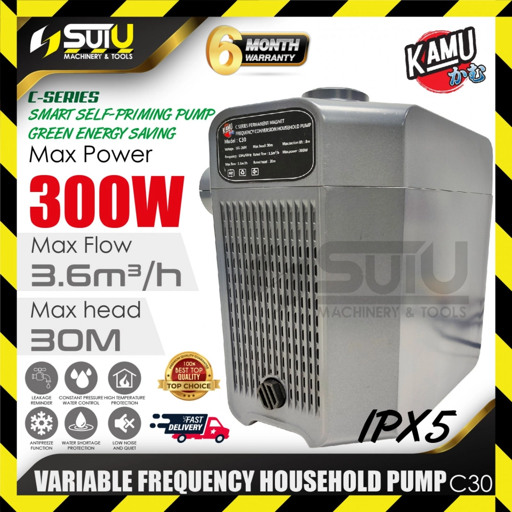 KAMU C30 C-Series Permanent Magnet Variable Frequency Household Pump 300W