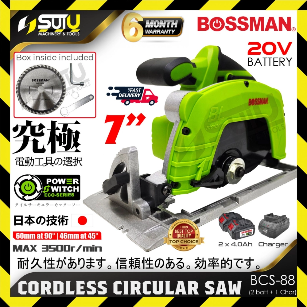 BOSSMAN ECO-SERIES BCS-88 / BCS88 20V 7" Cordless Circular Saw 3500RPM + 2 x Batteries 4.0Ah + 1 x Charger